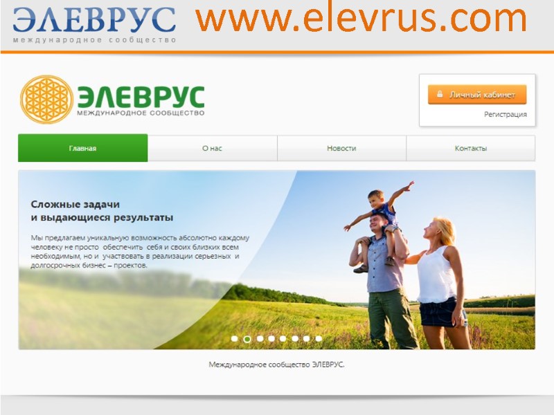 www.elevrus.com